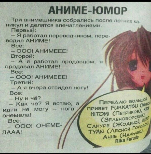 Фотографии со стены